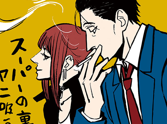 オノ・ナツメ