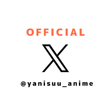 OFFICIAL X